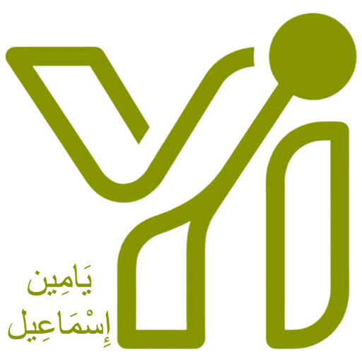 Yamin Ismail Muslim Entrepreneur