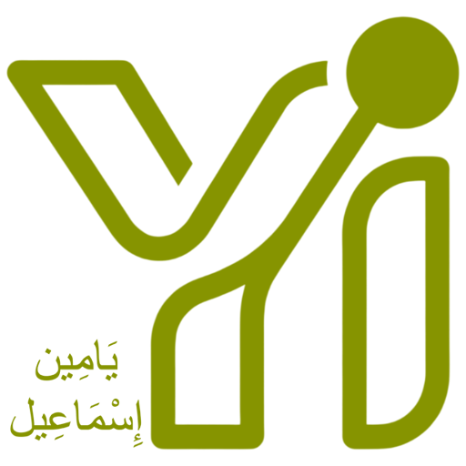 Yain Ismail Muslim Entrepreneur
