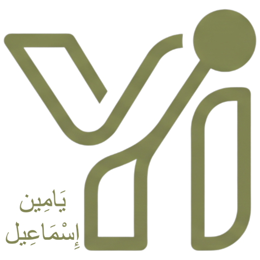 Yamin Ismail